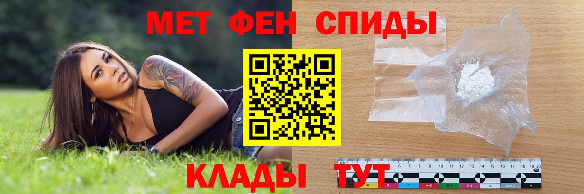 Amphetamine 97% Дербент