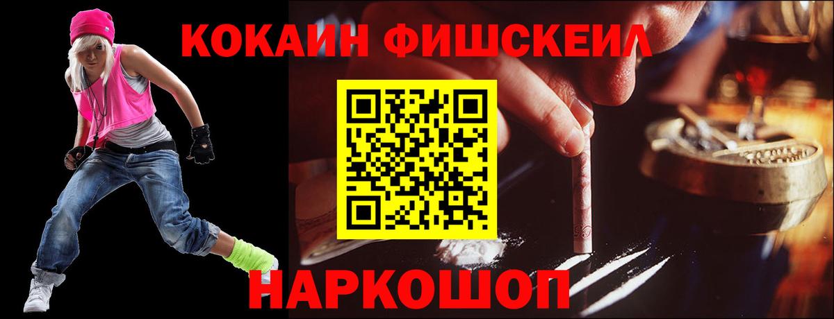 КОКАИН Колумбийский Дербент