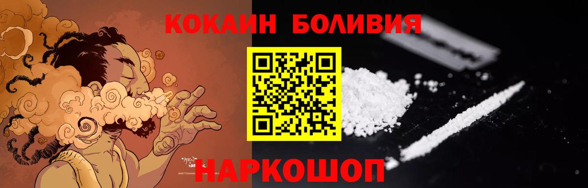 МЕФ   Марихуана  Кокаин  Вход с VPN  Гашиш  Метамфетамин  Дербент  MDMA  Гашиш 