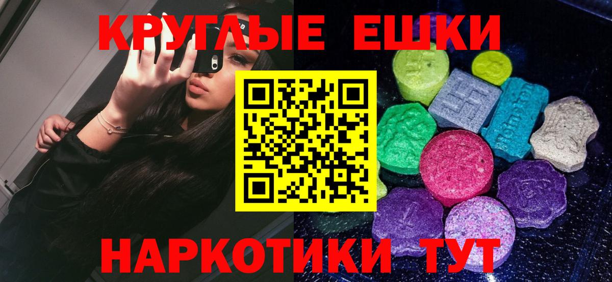Экстази Дубай  Вход с VPN  Дербент  Ecstasy  ЭКСТАЗИ 280 MDMA 