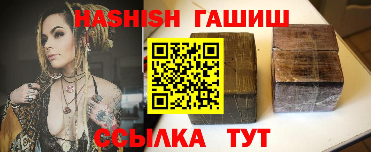 ГАШ 40% ТГК Дербент