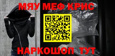молекула духа Ликино-Дулёво