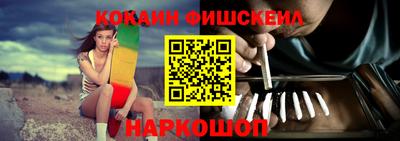 кокаин Ливны