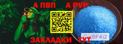 кокаин Ливны