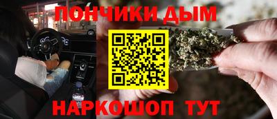 кокаин Ливны