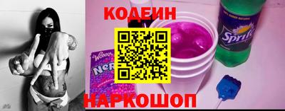 кокаин Ливны