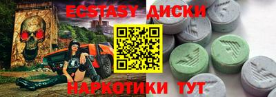 герыч Лесосибирск