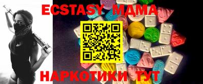 кокаин Ливны