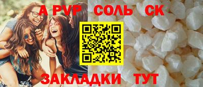 герыч Лесосибирск