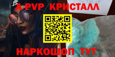кокаин Ливны