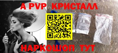 кокаин Ливны