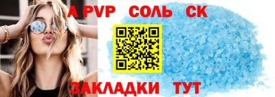 герыч Лесосибирск