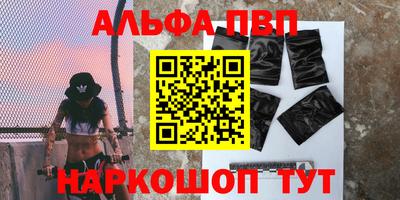 молекула духа Ликино-Дулёво