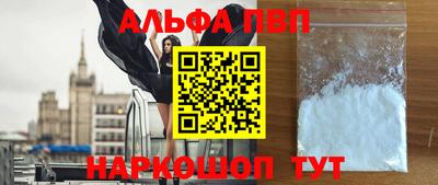 кокаин Ливны