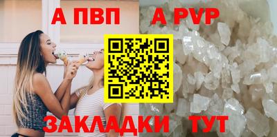 кокаин Ливны