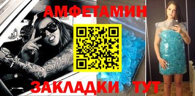 кокаин Ливны