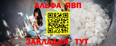молекула духа Ликино-Дулёво