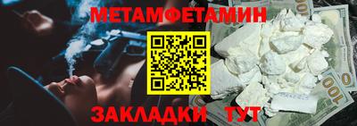 кокаин Ливны