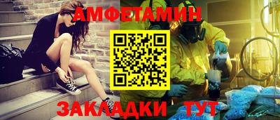 герыч Лесосибирск
