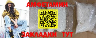 молекула духа Ликино-Дулёво