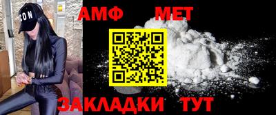 молекула духа Ликино-Дулёво