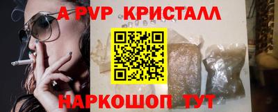 герыч Лесосибирск