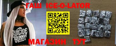 герыч Лесосибирск