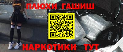 молекула духа Ликино-Дулёво