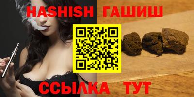 герыч Лесосибирск