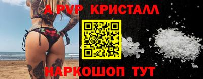 молекула духа Ликино-Дулёво
