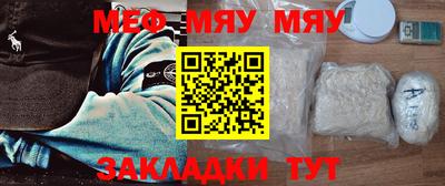кокаин Ливны