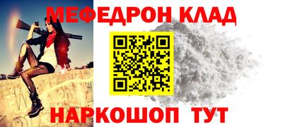 кокаин Ливны