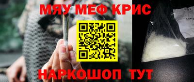 герыч Лесосибирск