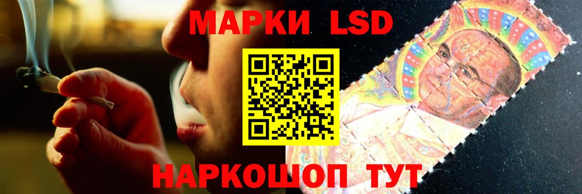 ЛСД экстази ecstasy Дербент