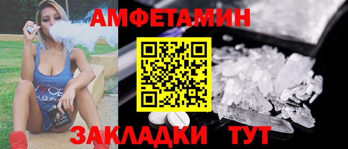 Дербент  Метамфетамин мет  Метамфетамин мет  Вход с VPN 