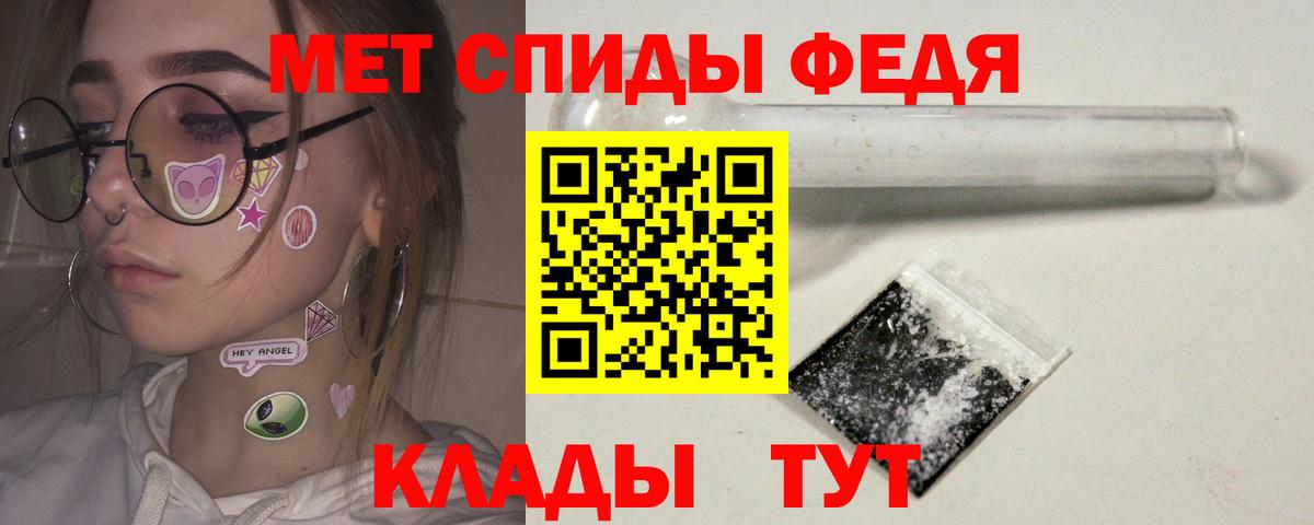 Метамфетамин Декстрометамфетамин 99.9% Дербент