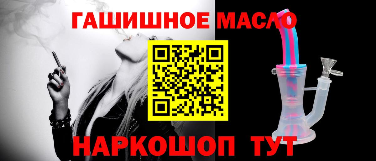 Дистиллят ТГК вейп с тгк  Вход с VPN  ТГК Wax  Дербент 