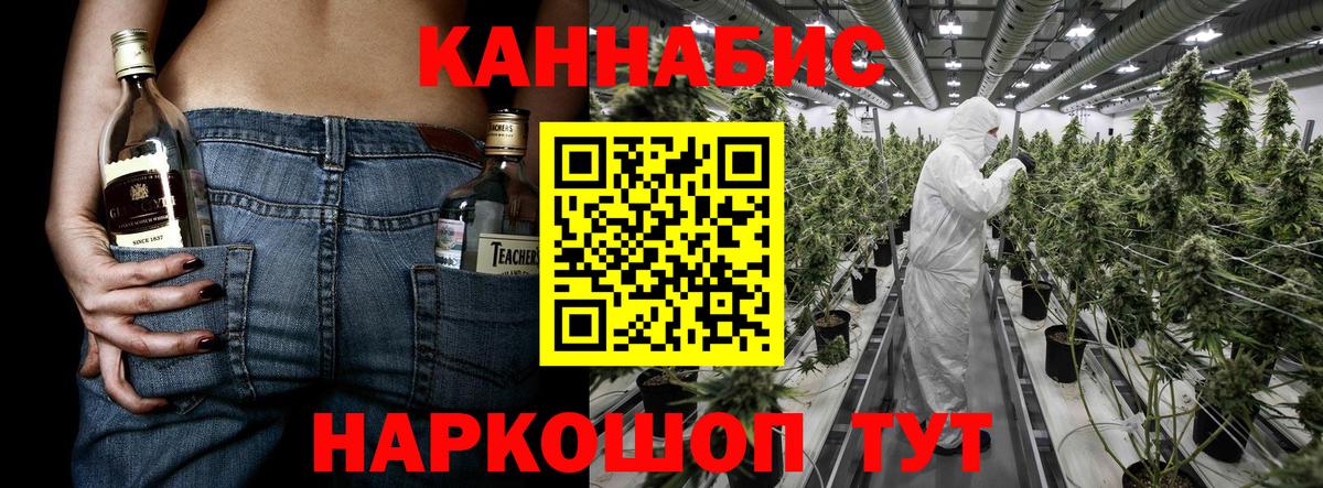 МАРИХУАНА Amnesia Дербент